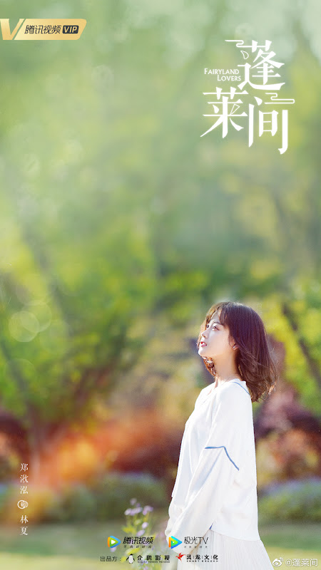 Fairyland Lovers China Web Drama